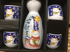 -玄海寿司(国贸店)
