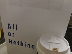 -AllorNothing横竖横咖啡(天虹店)