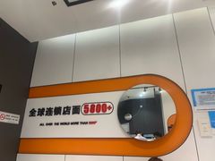 -龙湖南京江北天街