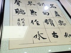 -清真·鸦儿李记·小馆(后海店)