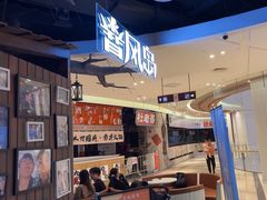 -暴风岛沉浸式体验馆(百联世纪店)