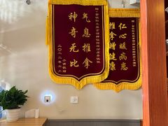 -衷依推拿馆·盲人推拿·艾灸·SPA(新乐中街店)