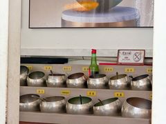 -庭院·冰煮羊·铜锅涮肉(西单店)