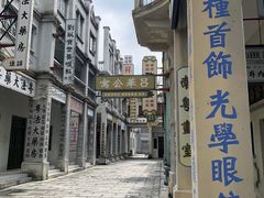 -西樵山国艺影视城