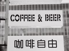 -稀物集咖啡(徽州大道店)