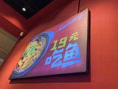 -辣想啵啵鱼(光环店)