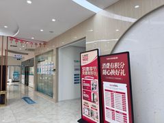 -孙孟口腔医院(中润大道店)