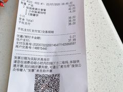 -麦当劳(大栅栏店)