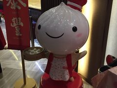 -鼎泰丰(渔阳店)