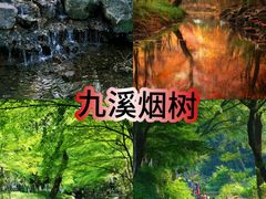 -西溪国家湿地公园