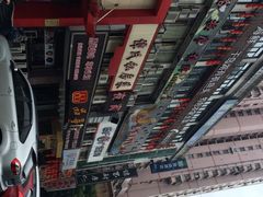 iphone_upload_pic-谭谈川菜(控江路店)