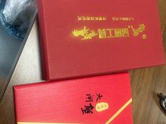 -阳澄湖大闸蟹·琼灵阁牌品牌连锁(吴中总店)