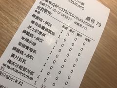 账单-MIMI FASO(古仓店)