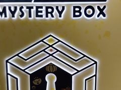 -谜盒子奇幻密室(南屏店)
