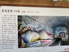 -敦煌莫高窟数字展示中心