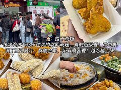 -普宁反沙番薯芋头