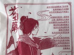 -茶颜悦色(米粉街店)
