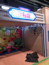 -多奇妙儿童成长乐园(句容吾悦店)