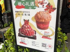 -BREAD WAY面包路·欧式面包(龙湖时代D馆店)