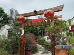-三溪村