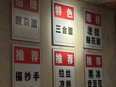 -阿福板凳面(观音桥店)