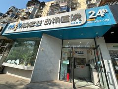 -纳吉亚猫专科动物医院·北北分院