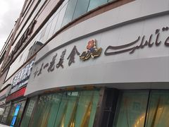 -五一花·喀什盛宴