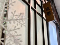 -樱花国际日语(人广中心)