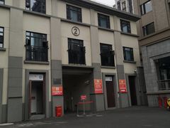 -上海市皮肤病医院(武夷路院区)