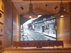 大堂-三两粉(深圳龙华上塘店)
