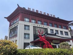 -於氏虾神(盱眙总店)