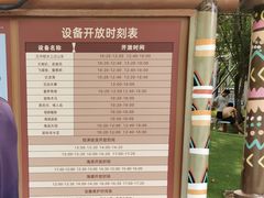 -奥帕拉拉水公园