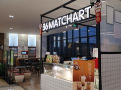 -36抹茶·千层与鲜果茶(欢乐海岸店)