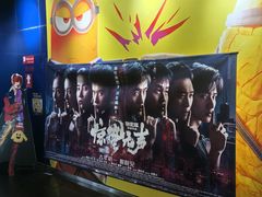 -中影国际影城(百联店)