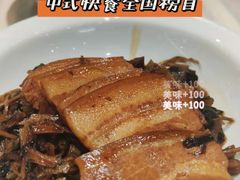 -老乡鸡(上海白玉兰广场店)