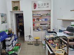 -伊品图文·快印·广告·印刷