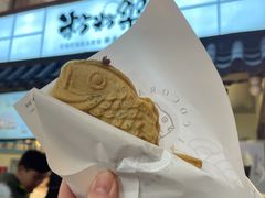 -粉粉乐鲷鱼烧(美罗城店)