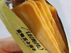 芝士饼干-金安大饭店-金品自助餐厅