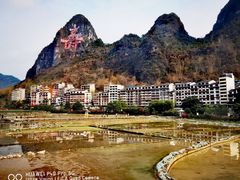 -长寿村
