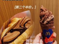 -麦当劳(民盈·国贸城店)