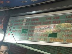 -芳婆糕团店(王府大街店)