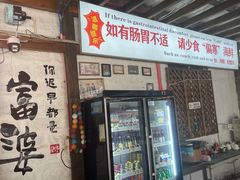 -阿弟特色海鲜餐厅·大排档(平潭店)