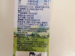 -乐纯(苹果社区店)