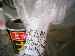 -永辉超市(华地财富广场店)