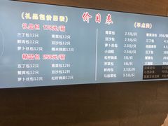 -花园茶楼(兴城西路店)