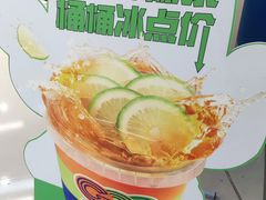-桂桂茶(恒基名人店)