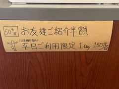 -Oasis日式漫画喫茶(高岛屋百货店)