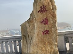 -白玉山景区