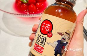 Xishi Juice