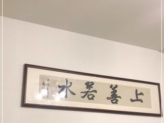 -老牛窝里(总店)